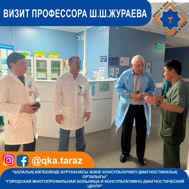 Визит профессора Ш.Ш.Жураева